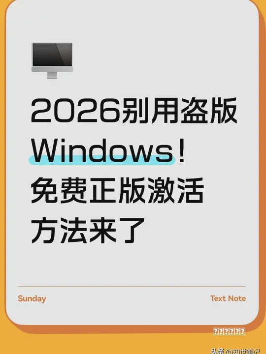 《WIN7系统下载及（U盘安装）重装教程》