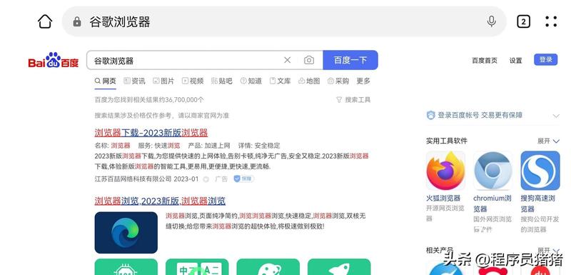 英国姑娘来中国旅游，结果生病去医院，却惊讶：都不用预约吗